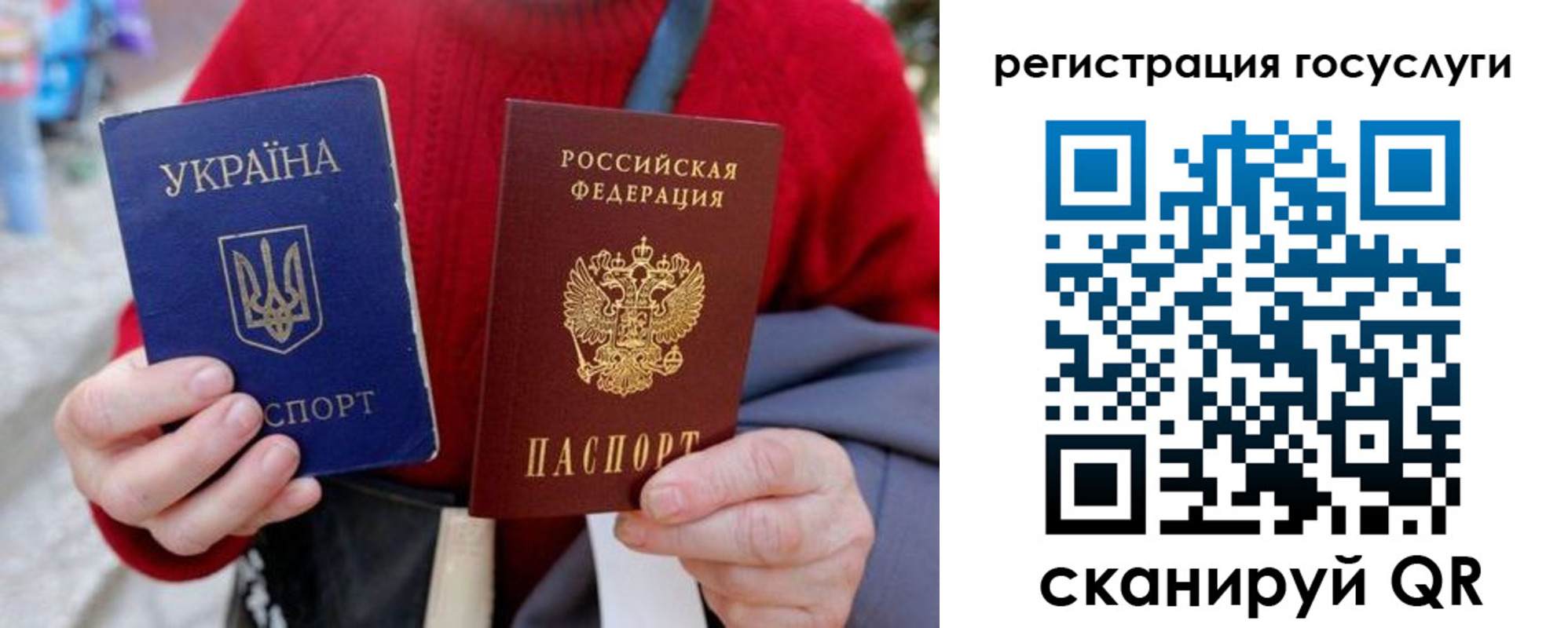 временная регистрация в квартире в Кохме