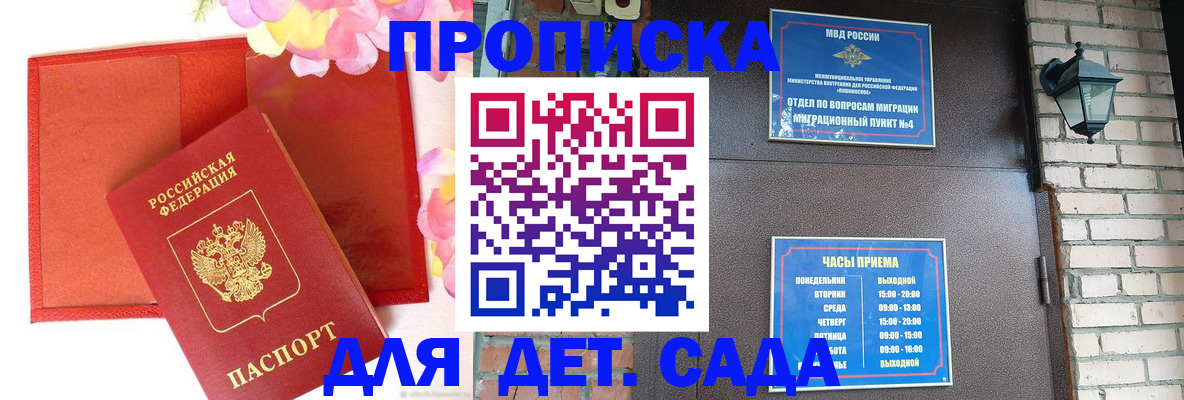 пропишу в квартире в Кохме