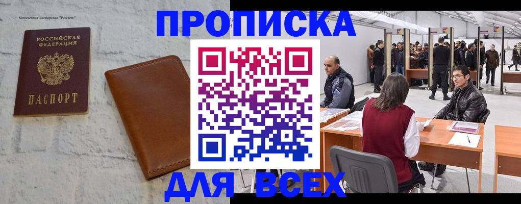 пропишу в квартире в Кохме